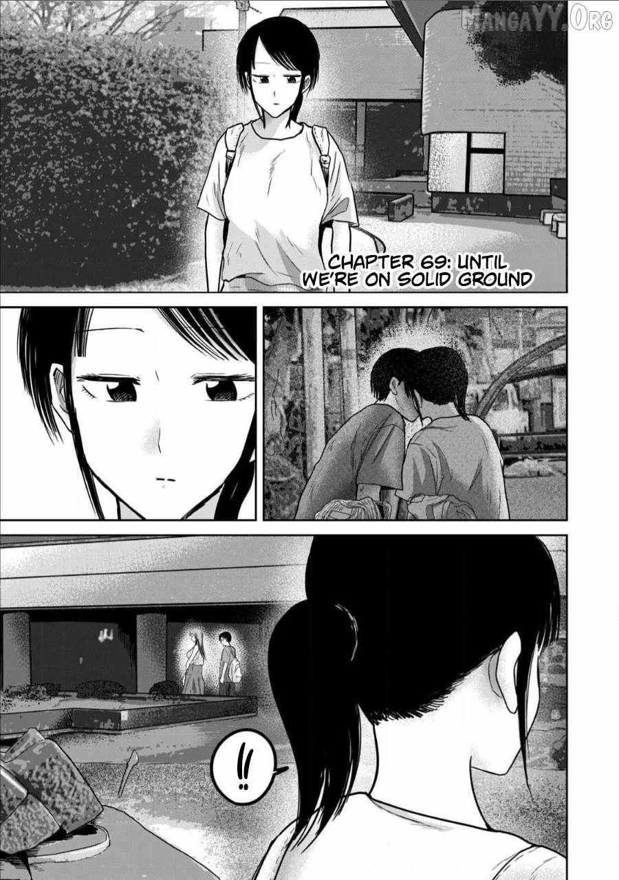 Ueno-kun wa Kaihatsuzumi Chapter 69 page 2 - 