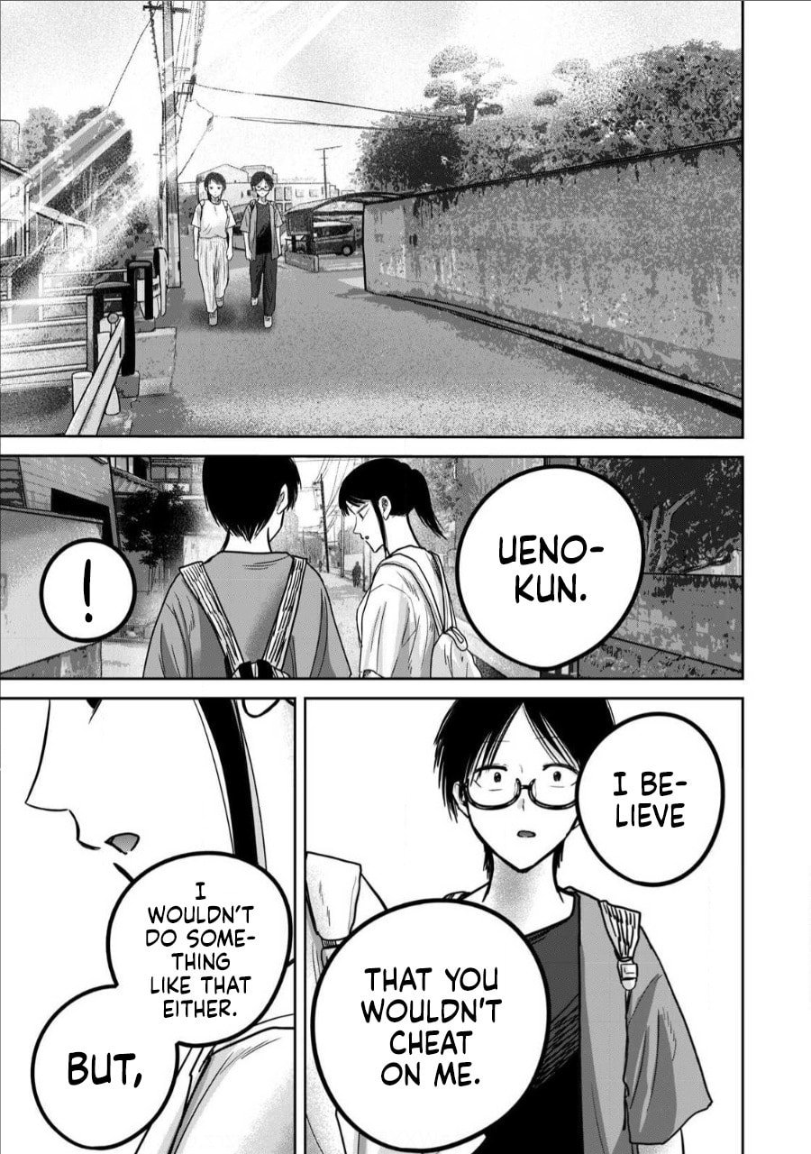 Ueno-kun wa Kaihatsuzumi Chapter 70 page 13 - 