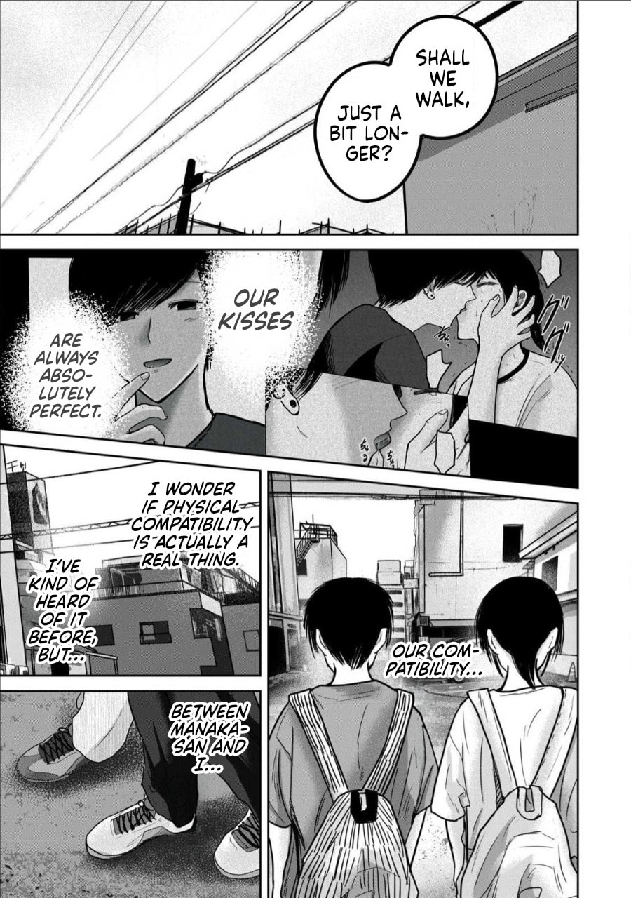 Ueno-kun wa Kaihatsuzumi Chapter 70 page 15 - 