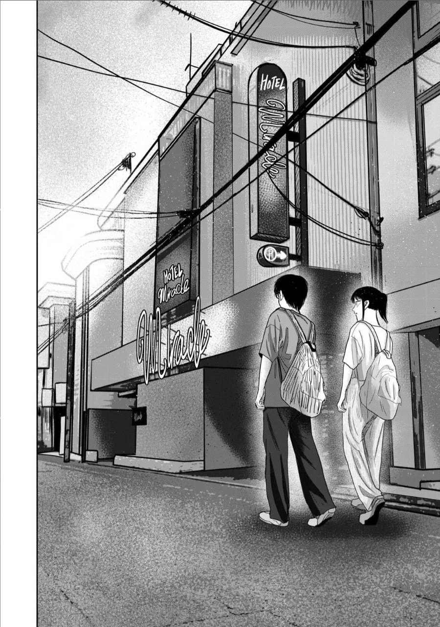 Ueno-kun wa Kaihatsuzumi Chapter 70 page 16 - 