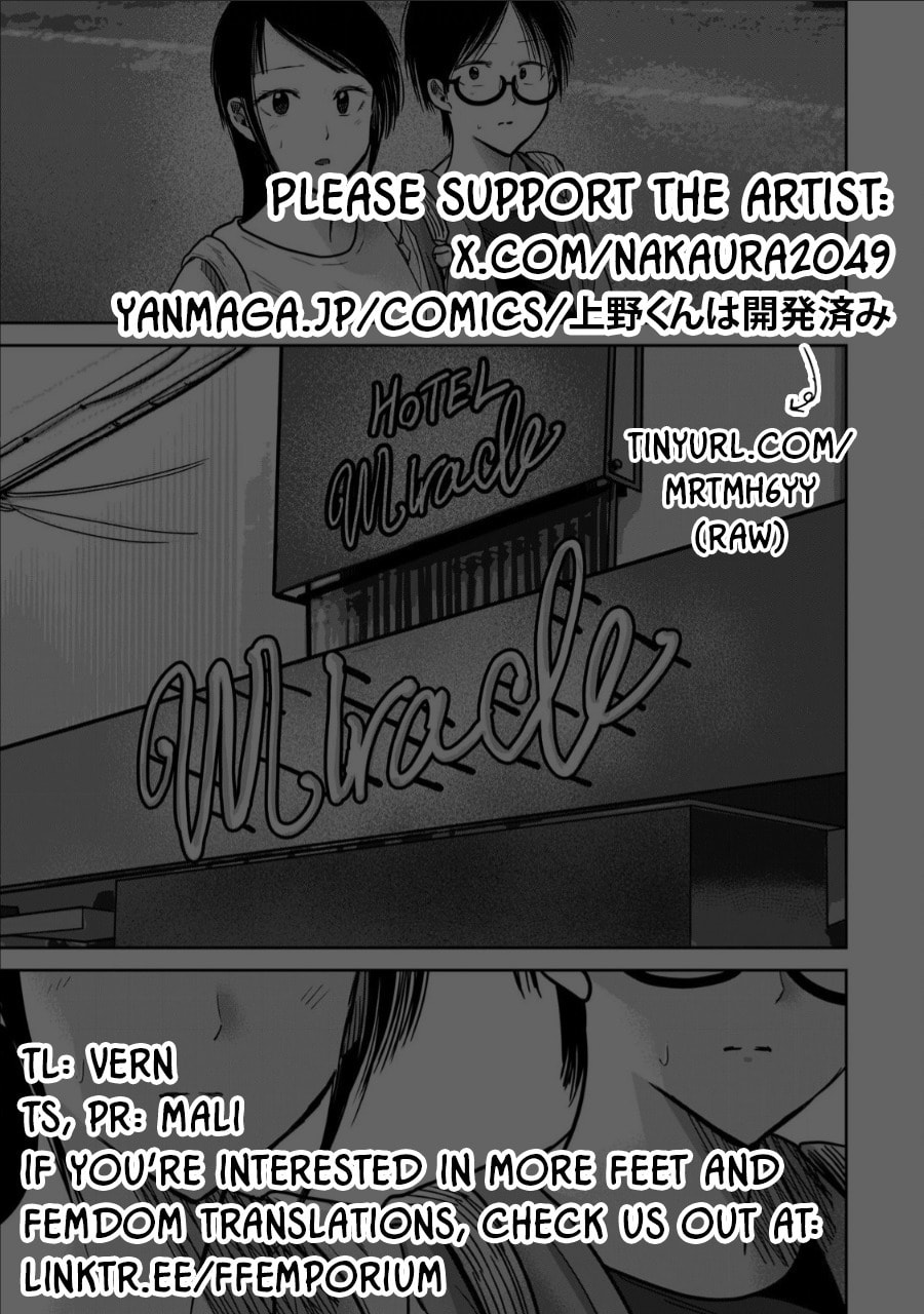 Ueno-kun wa Kaihatsuzumi Chapter 70 page 19 - 