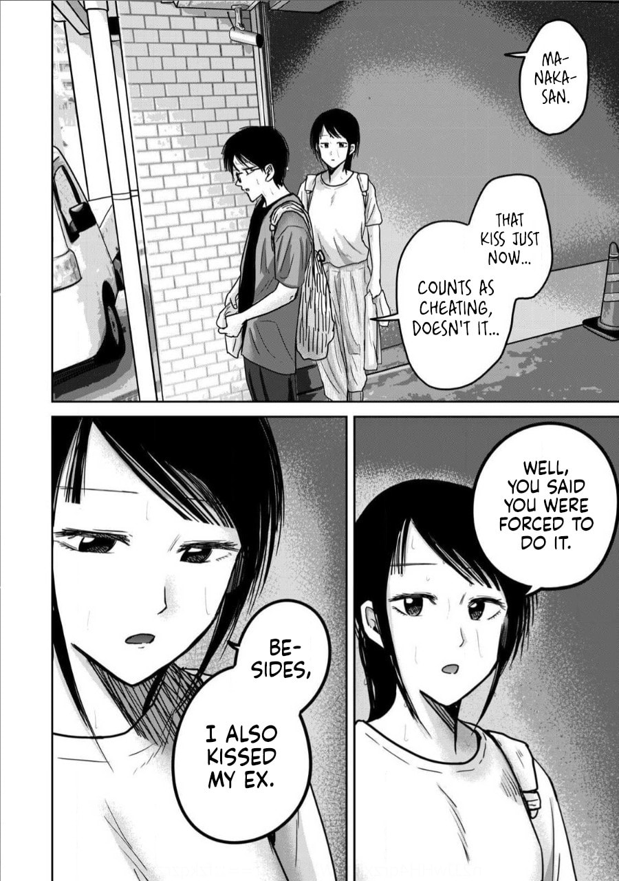 Ueno-kun wa Kaihatsuzumi Chapter 70 page 6 - 