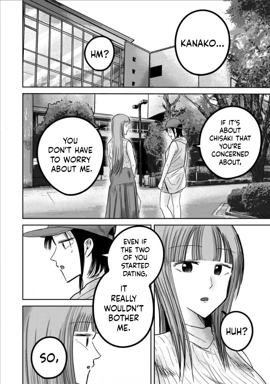 Ueno-kun wa Kaihatsuzumi Chapter 71 page 12 - 