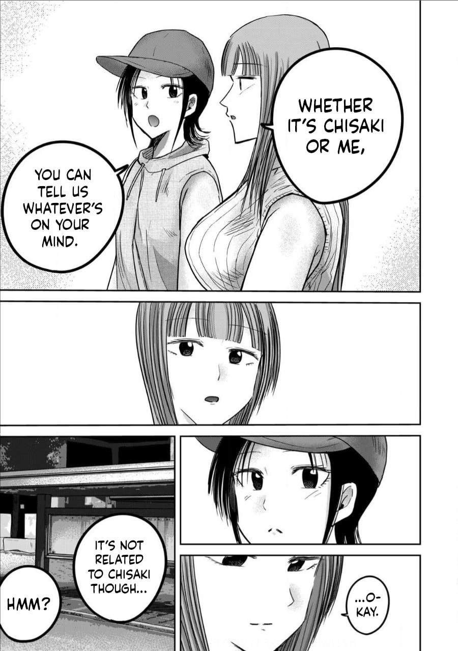 Ueno-kun wa Kaihatsuzumi Chapter 71 page 13 - 