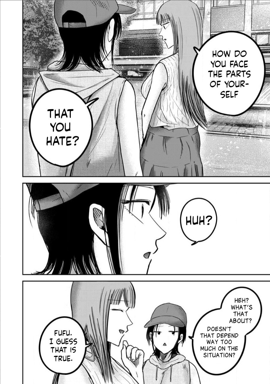 Ueno-kun wa Kaihatsuzumi Chapter 71 page 14 - 