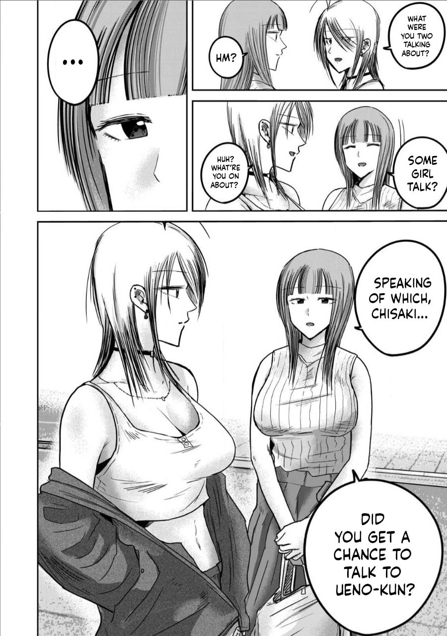 Ueno-kun wa Kaihatsuzumi Chapter 71 page 18 - 