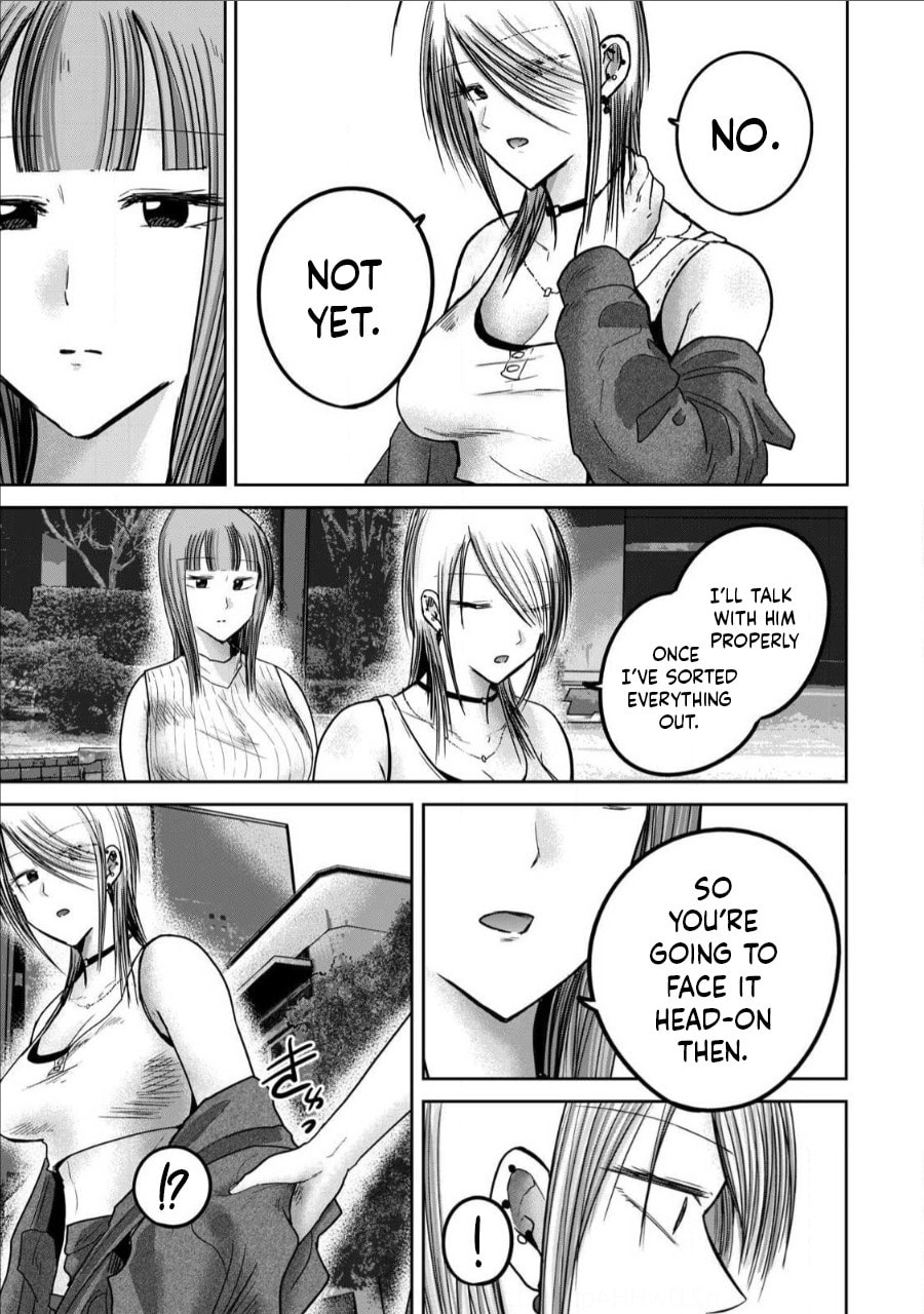 Ueno-kun wa Kaihatsuzumi Chapter 71 page 19 - 