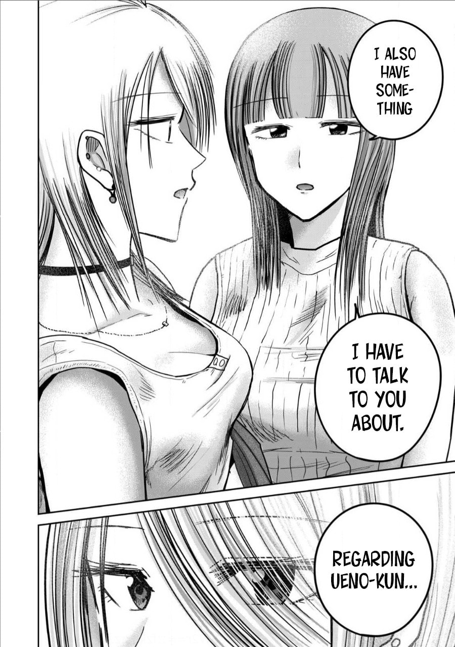 Ueno-kun wa Kaihatsuzumi Chapter 71 page 20 - 