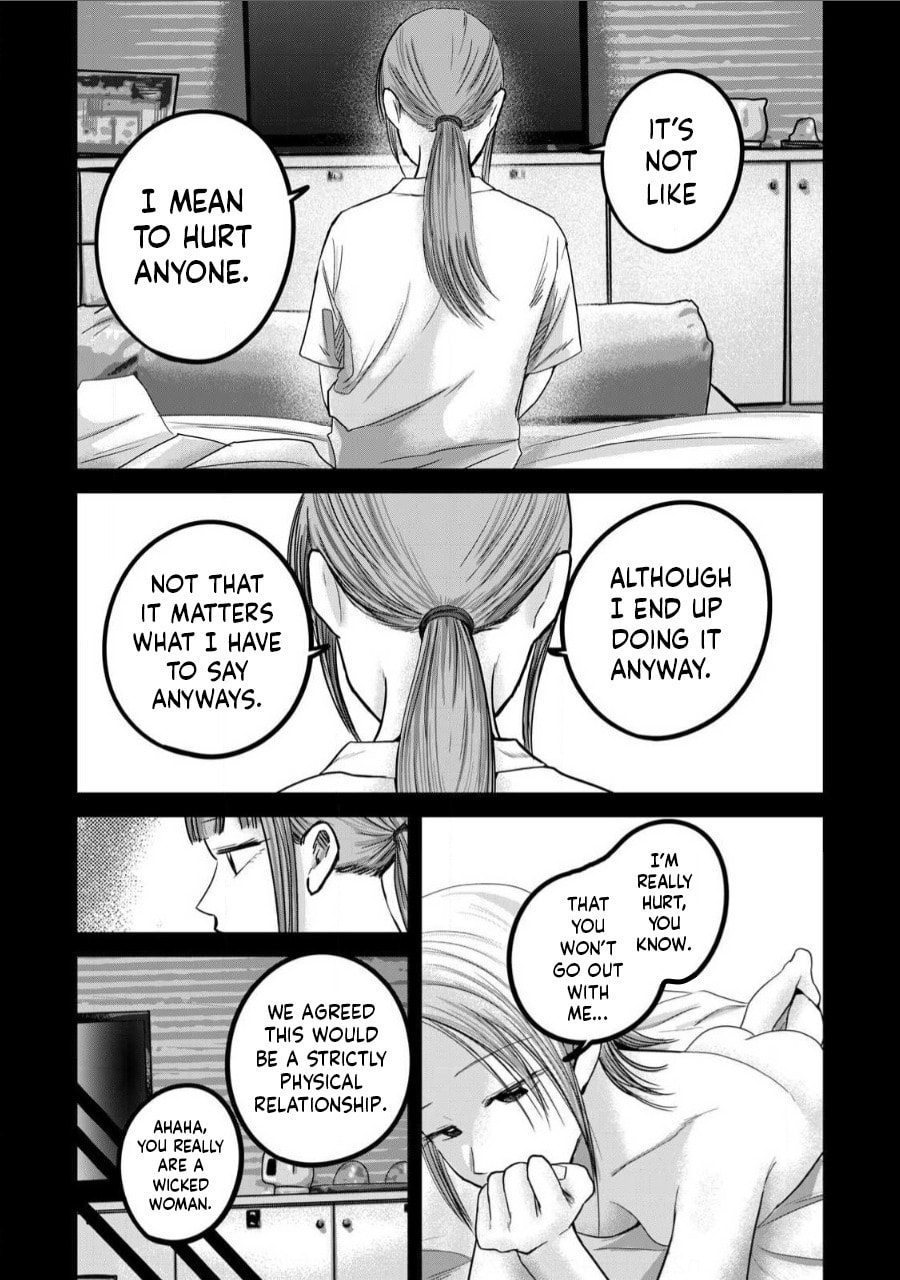 Ueno-kun wa Kaihatsuzumi Chapter 71 page 3 - 