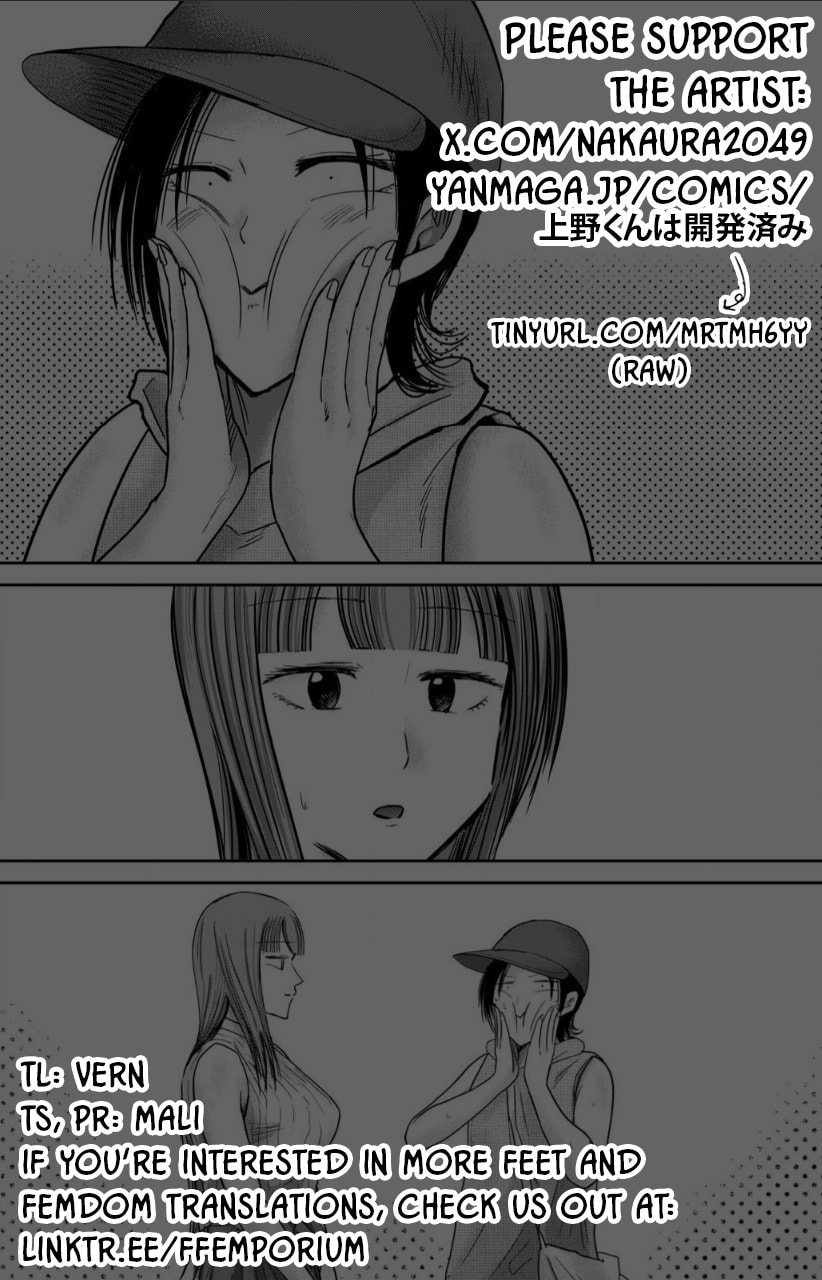 Ueno-kun wa Kaihatsuzumi Chapter 71 page 21 - 
