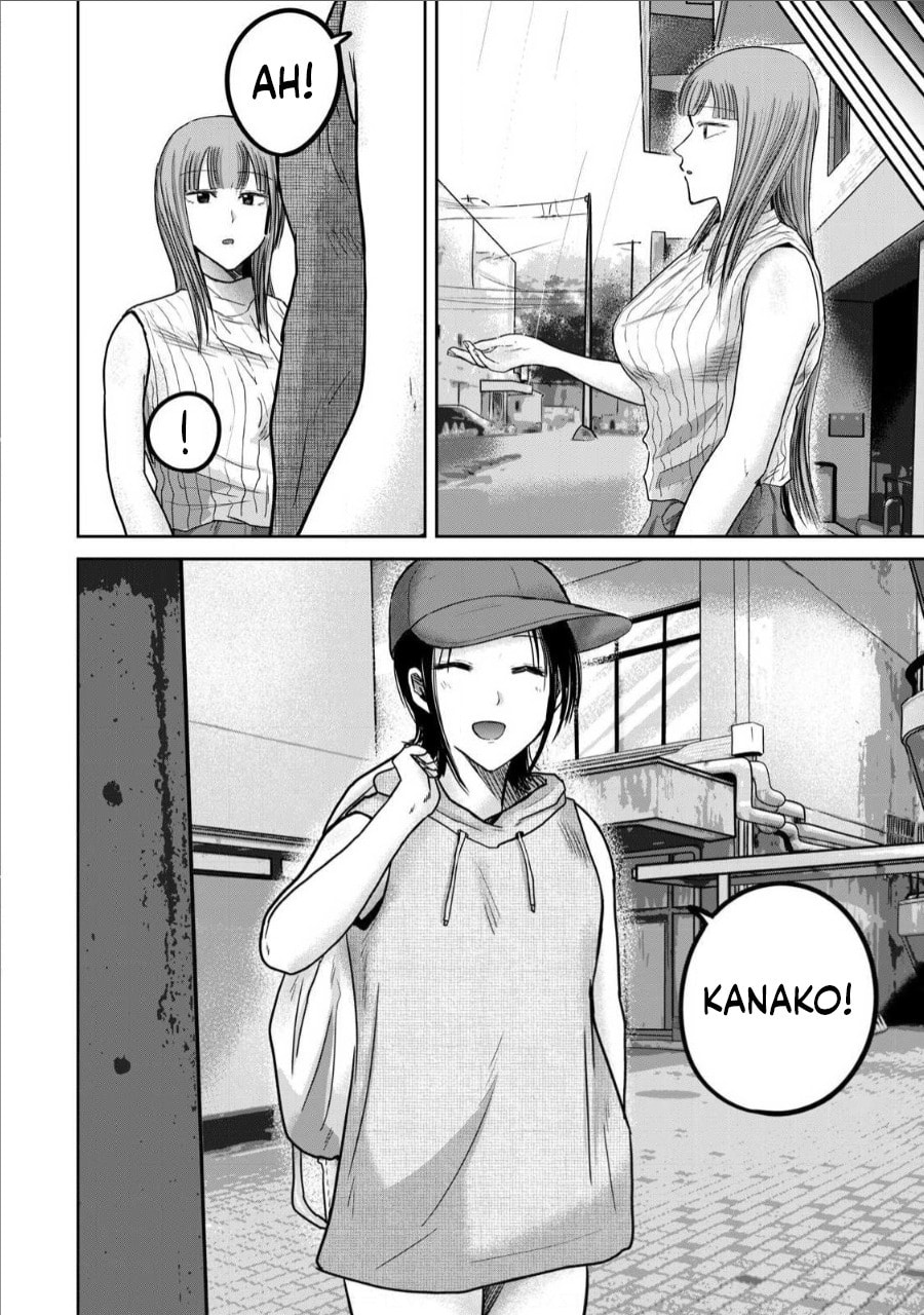 Ueno-kun wa Kaihatsuzumi Chapter 71 page 4 - 