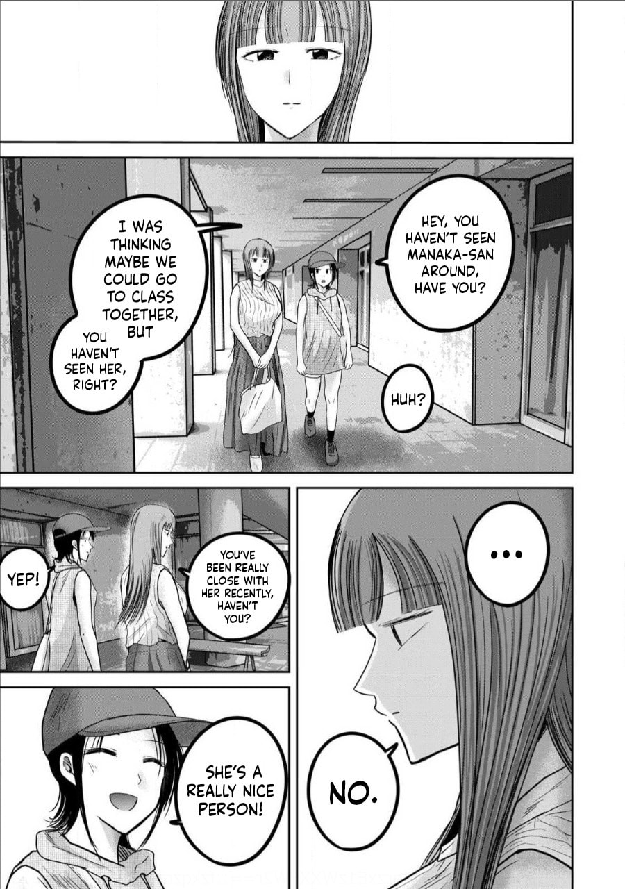 Ueno-kun wa Kaihatsuzumi Chapter 71 page 5 - 