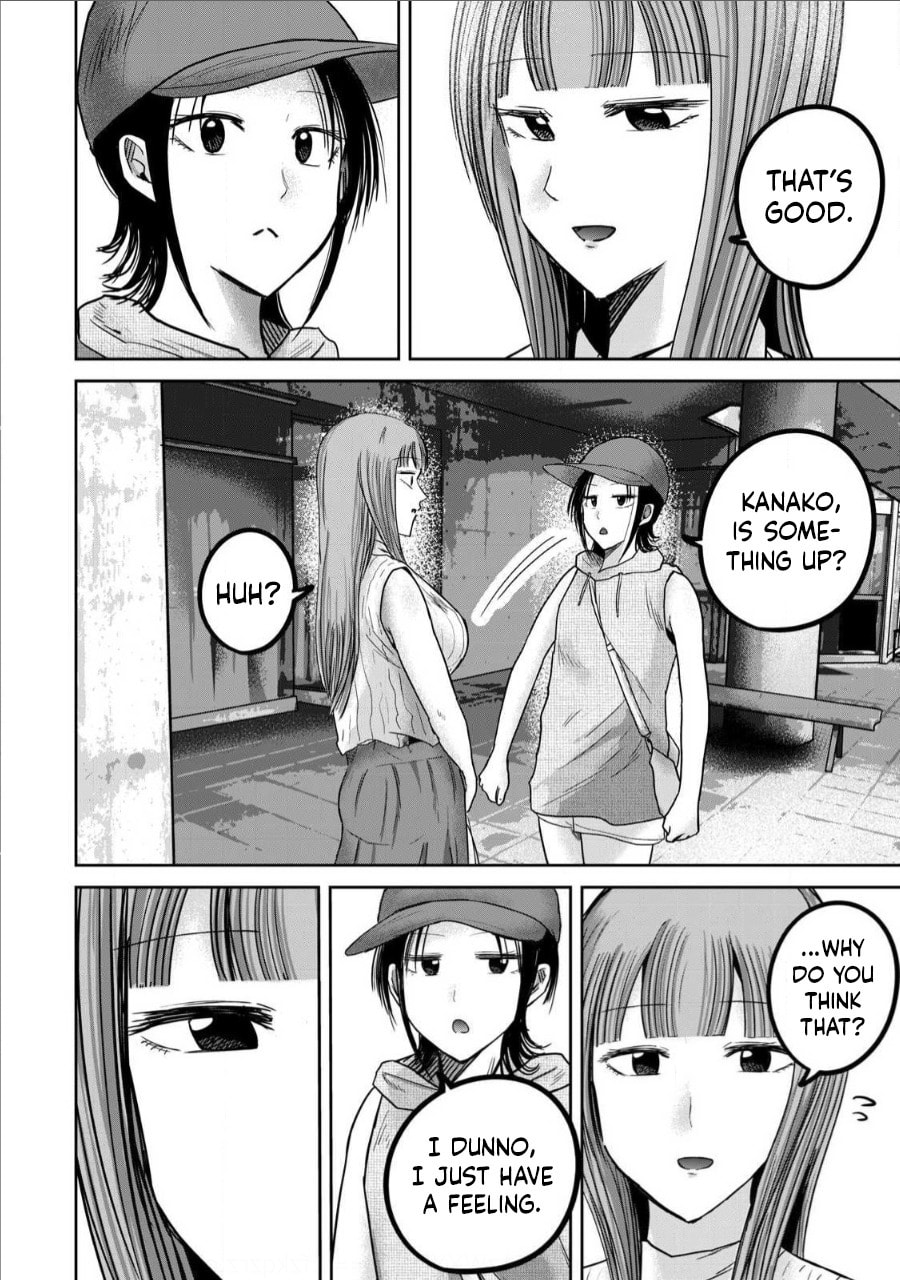 Ueno-kun wa Kaihatsuzumi Chapter 71 page 6 - 