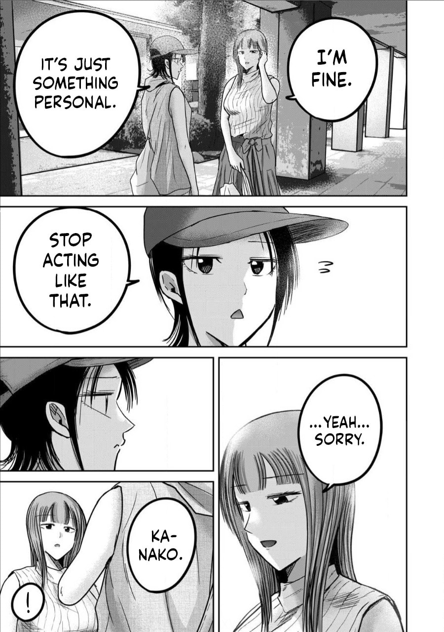 Ueno-kun wa Kaihatsuzumi Chapter 71 page 7 - 