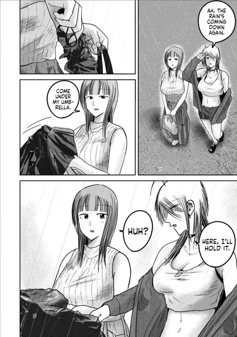 Ueno-kun wa Kaihatsuzumi Chapter 72 page 2 - 