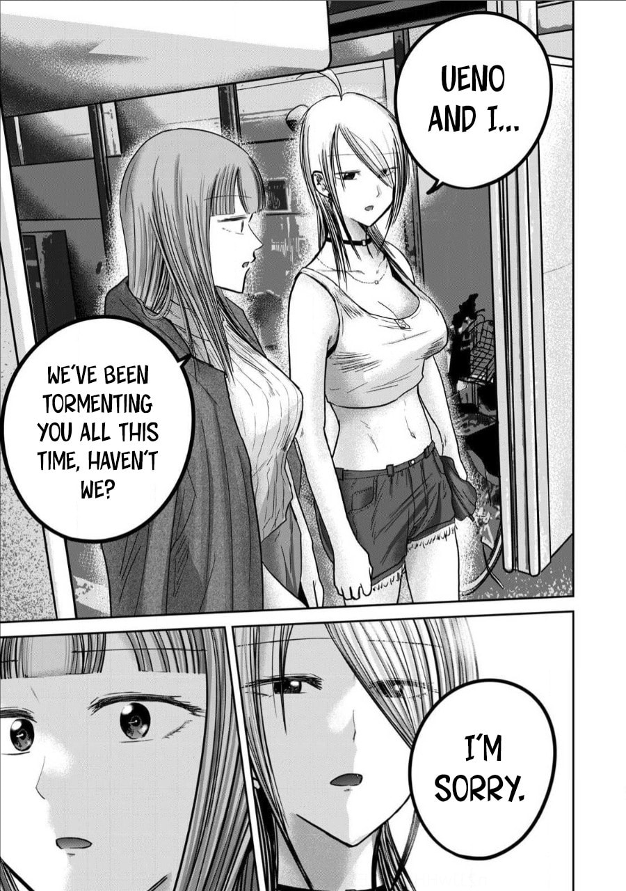 Ueno-kun wa Kaihatsuzumi Chapter 72 page 11 - 