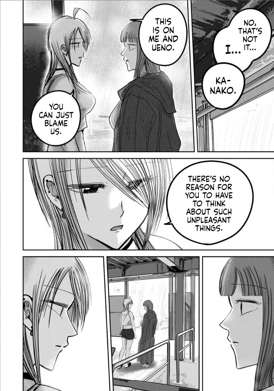 Ueno-kun wa Kaihatsuzumi Chapter 72 page 12 - 