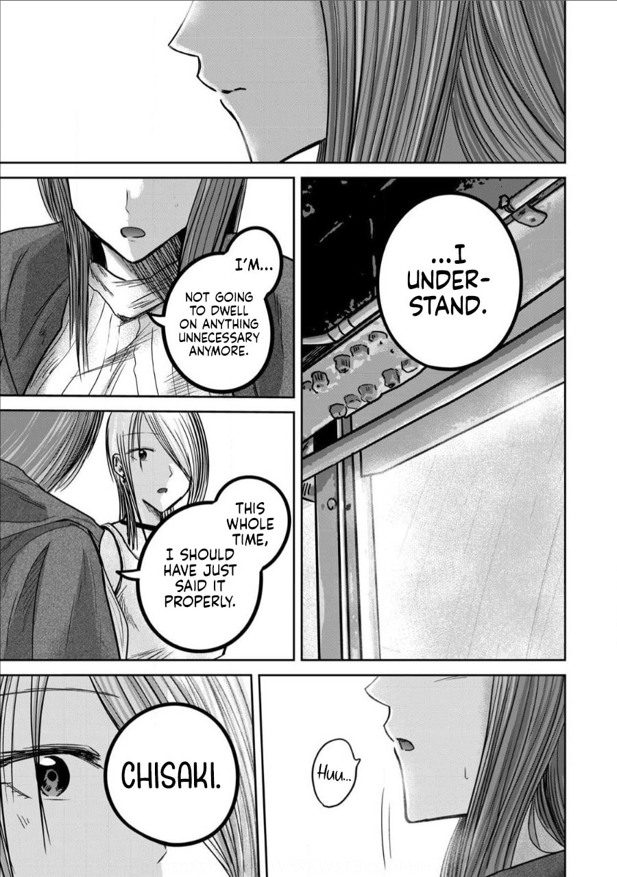 Ueno-kun wa Kaihatsuzumi Chapter 72 page 13 - 
