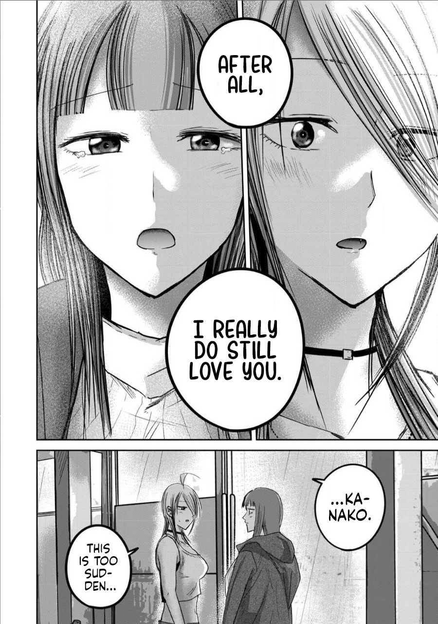 Ueno-kun wa Kaihatsuzumi Chapter 72 page 15 - 