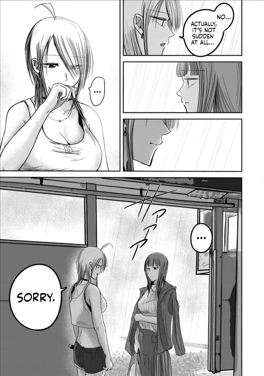Ueno-kun wa Kaihatsuzumi Chapter 72 page 16 - 