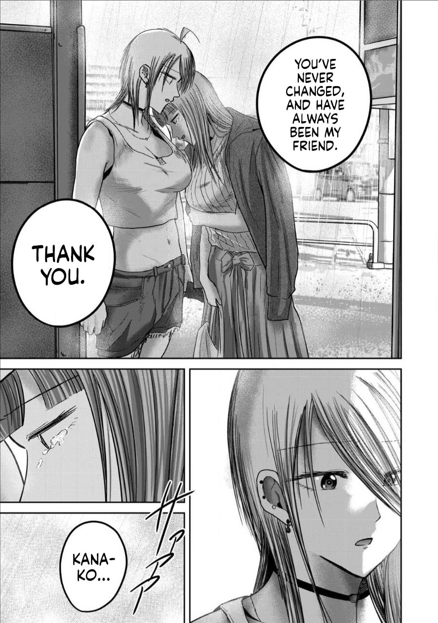 Ueno-kun wa Kaihatsuzumi Chapter 72 page 18 - 