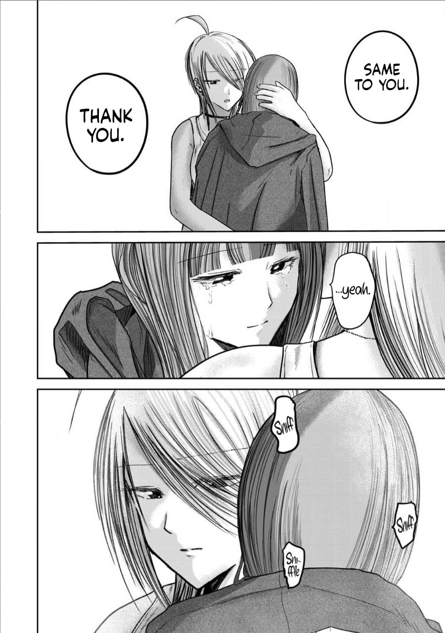 Ueno-kun wa Kaihatsuzumi Chapter 72 page 19 - 