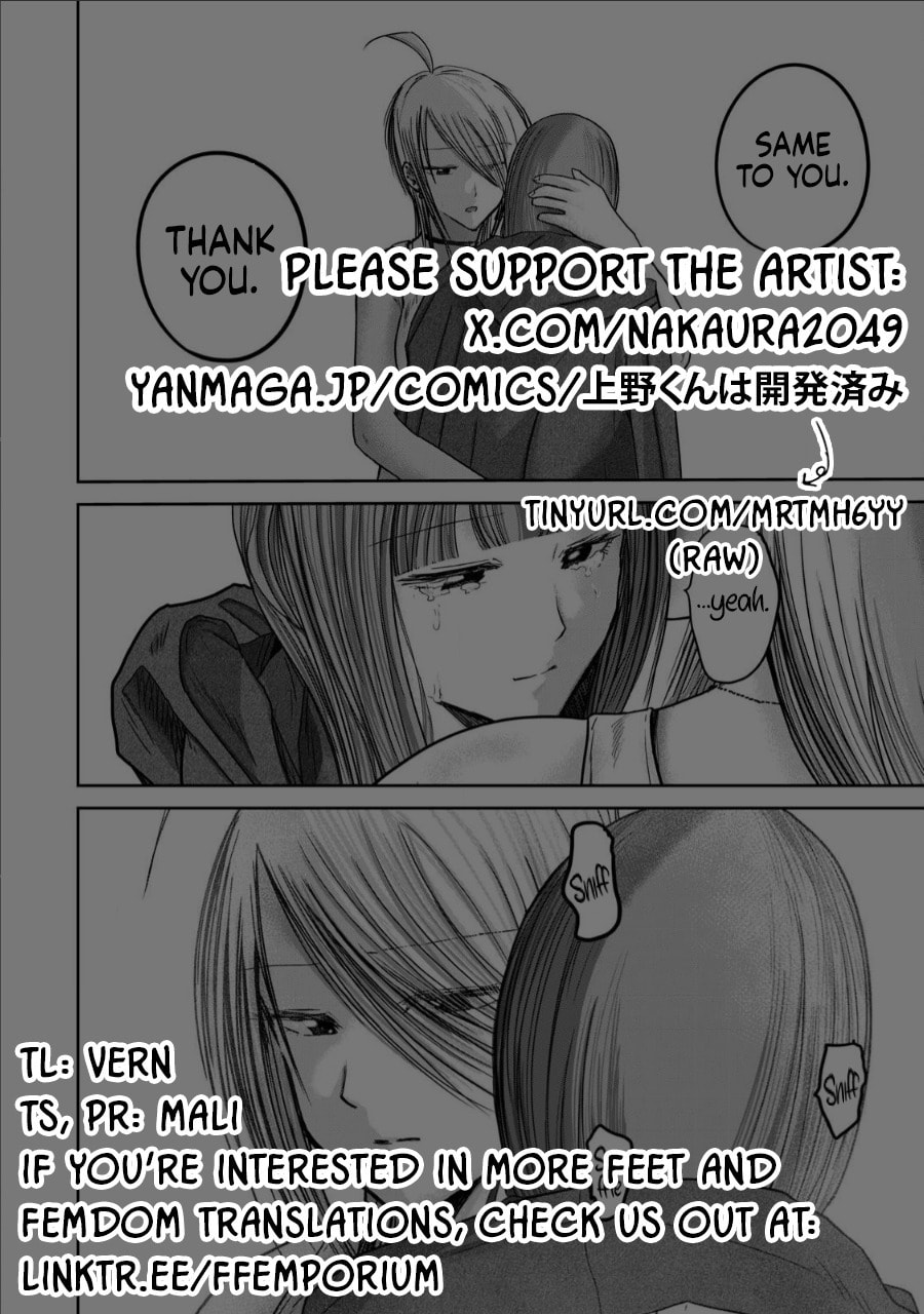 Ueno-kun wa Kaihatsuzumi Chapter 72 page 20 - 
