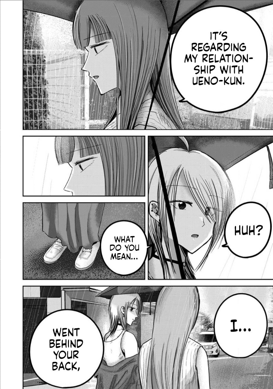 Ueno-kun wa Kaihatsuzumi Chapter 72 page 4 - 