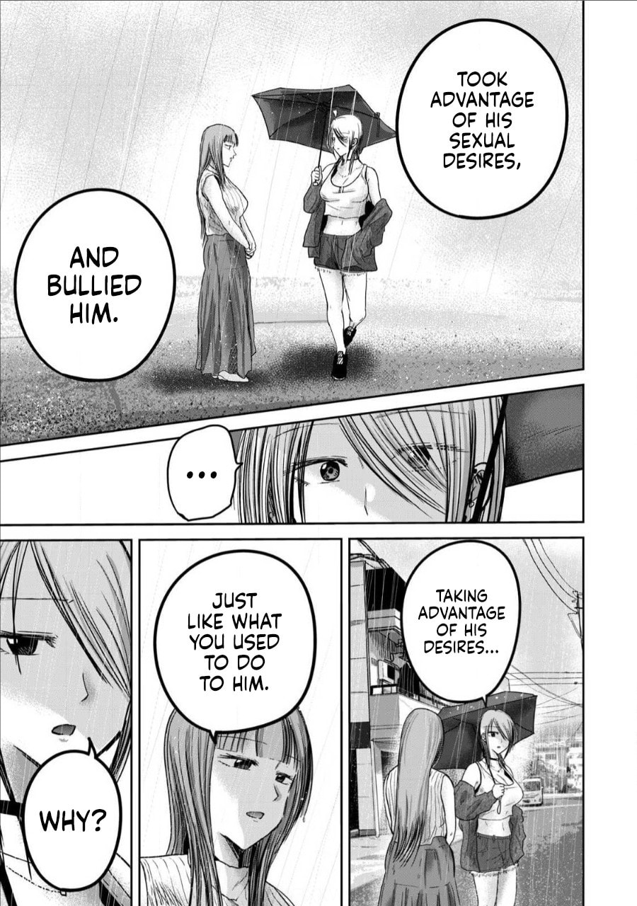 Ueno-kun wa Kaihatsuzumi Chapter 72 page 5 - 