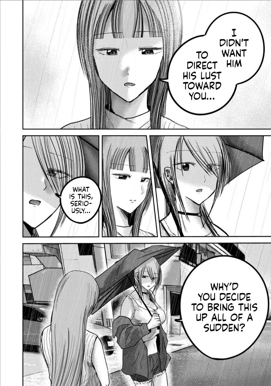Ueno-kun wa Kaihatsuzumi Chapter 72 page 6 - 