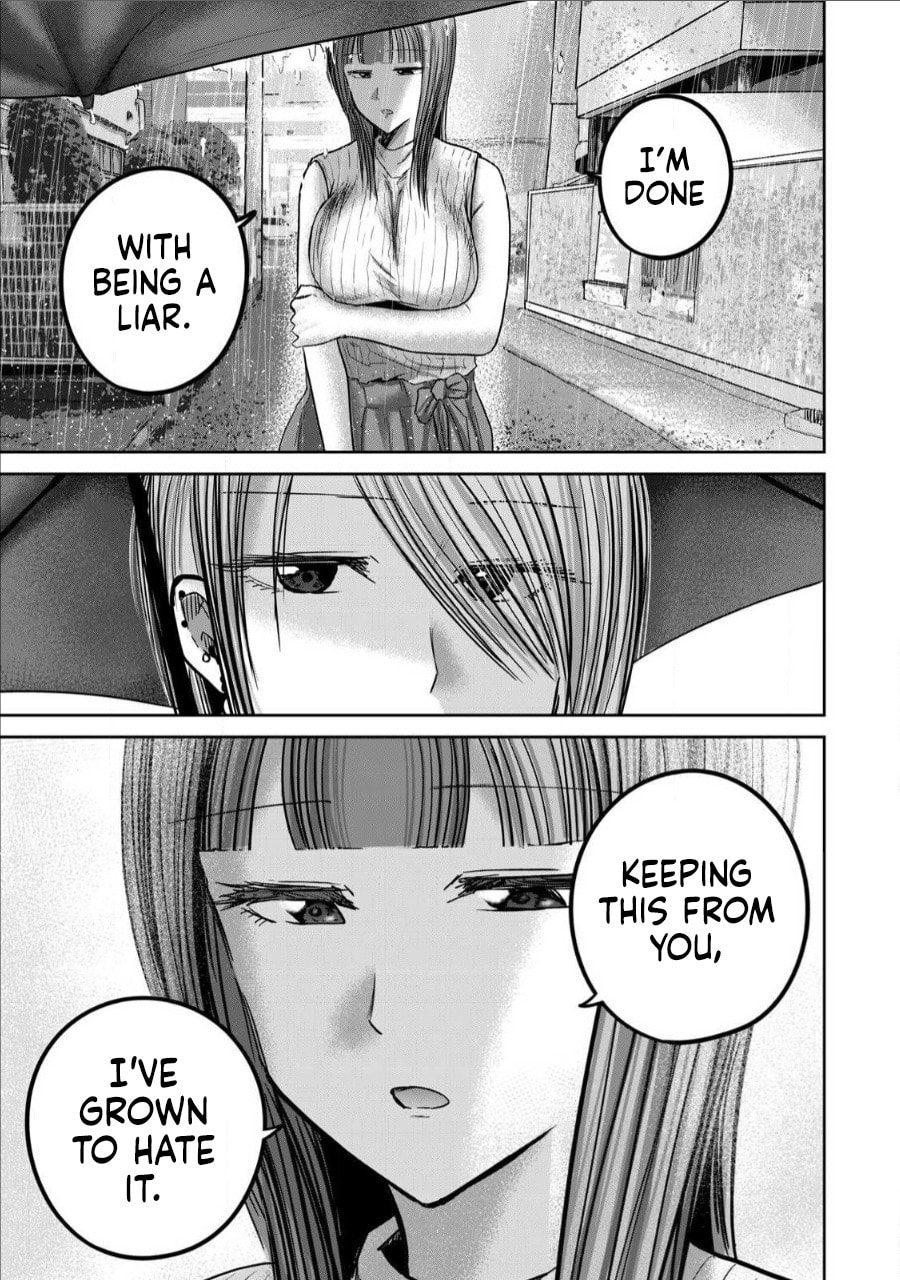 Ueno-kun wa Kaihatsuzumi Chapter 72 page 7 - 