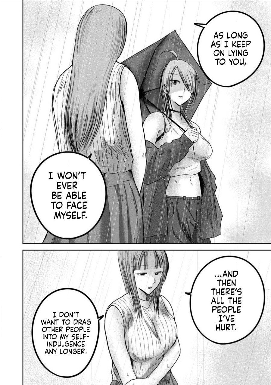 Ueno-kun wa Kaihatsuzumi Chapter 72 page 8 - 