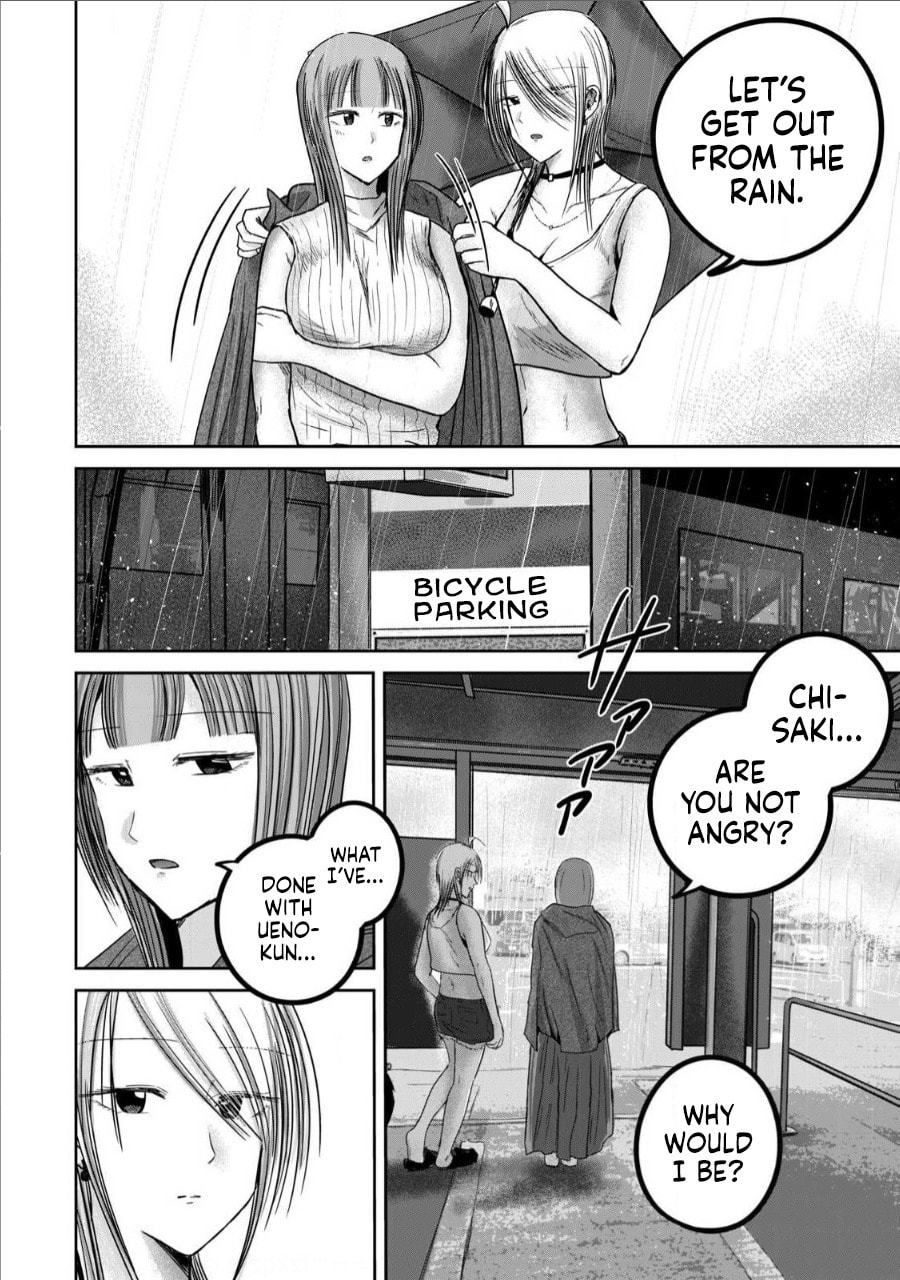 Ueno-kun wa Kaihatsuzumi Chapter 72 page 10 - 