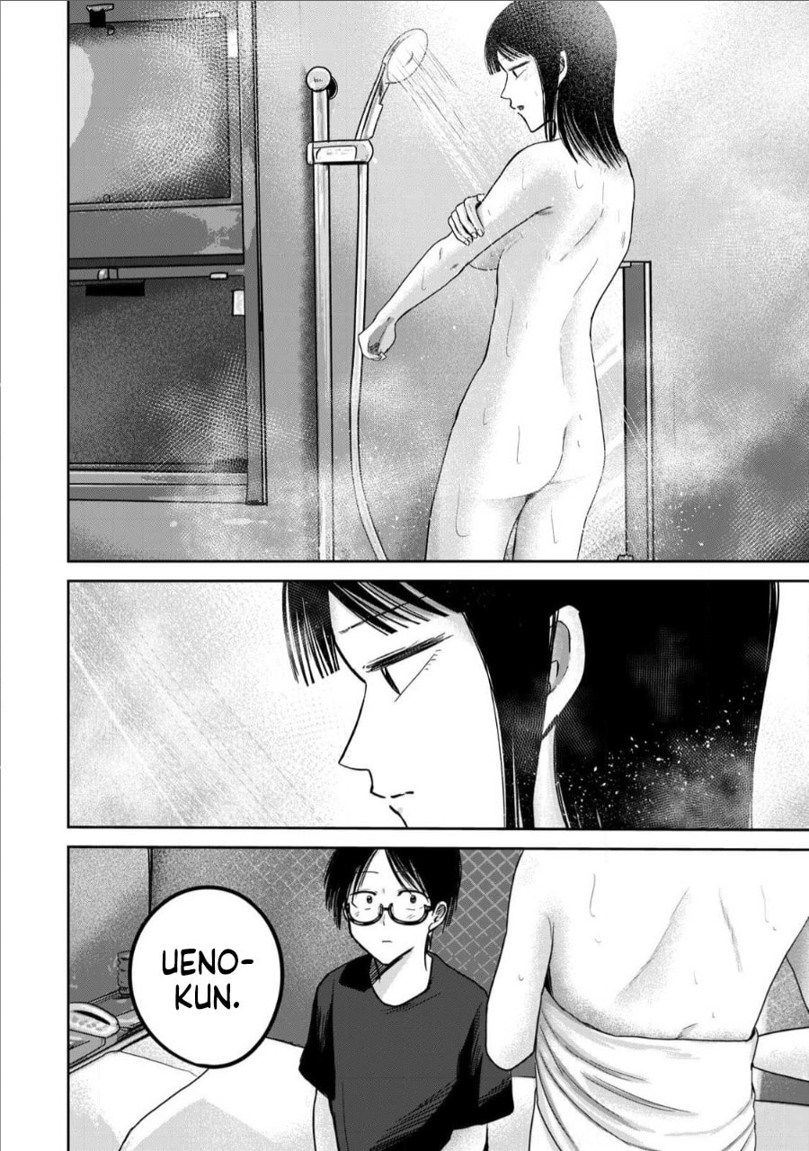Ueno-kun wa Kaihatsuzumi Chapter 73 page 2 - 