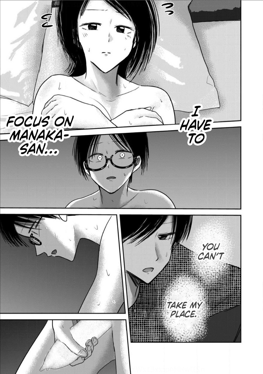 Ueno-kun wa Kaihatsuzumi Chapter 73 page 11 - 