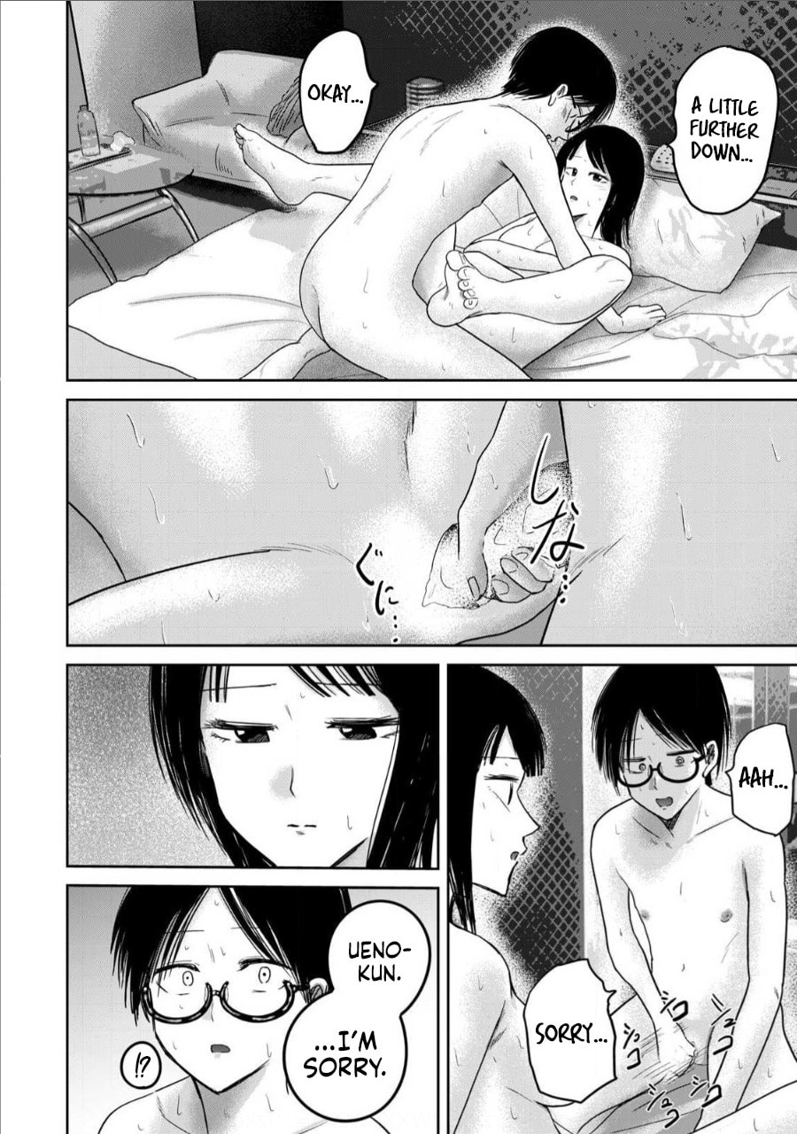 Ueno-kun wa Kaihatsuzumi Chapter 73 page 12 - 