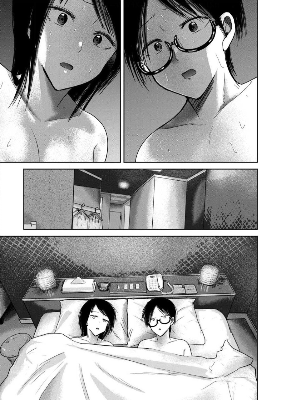 Ueno-kun wa Kaihatsuzumi Chapter 73 page 15 - 