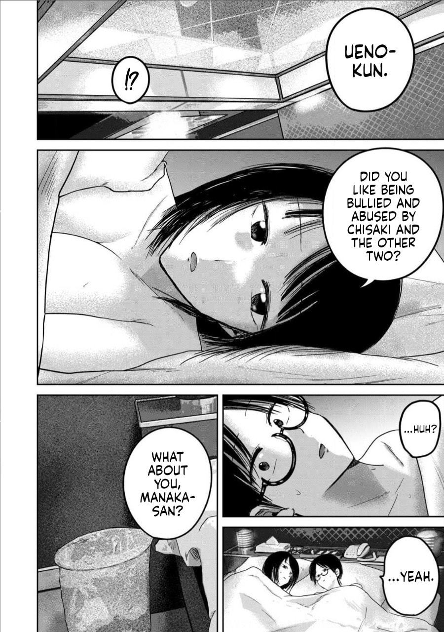 Ueno-kun wa Kaihatsuzumi Chapter 73 page 18 - 