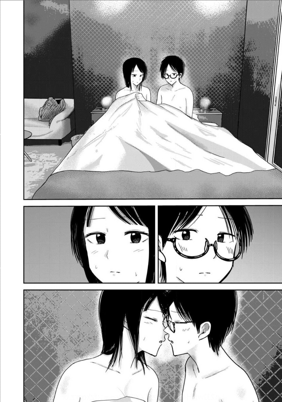 Ueno-kun wa Kaihatsuzumi Chapter 73 page 4 - 
