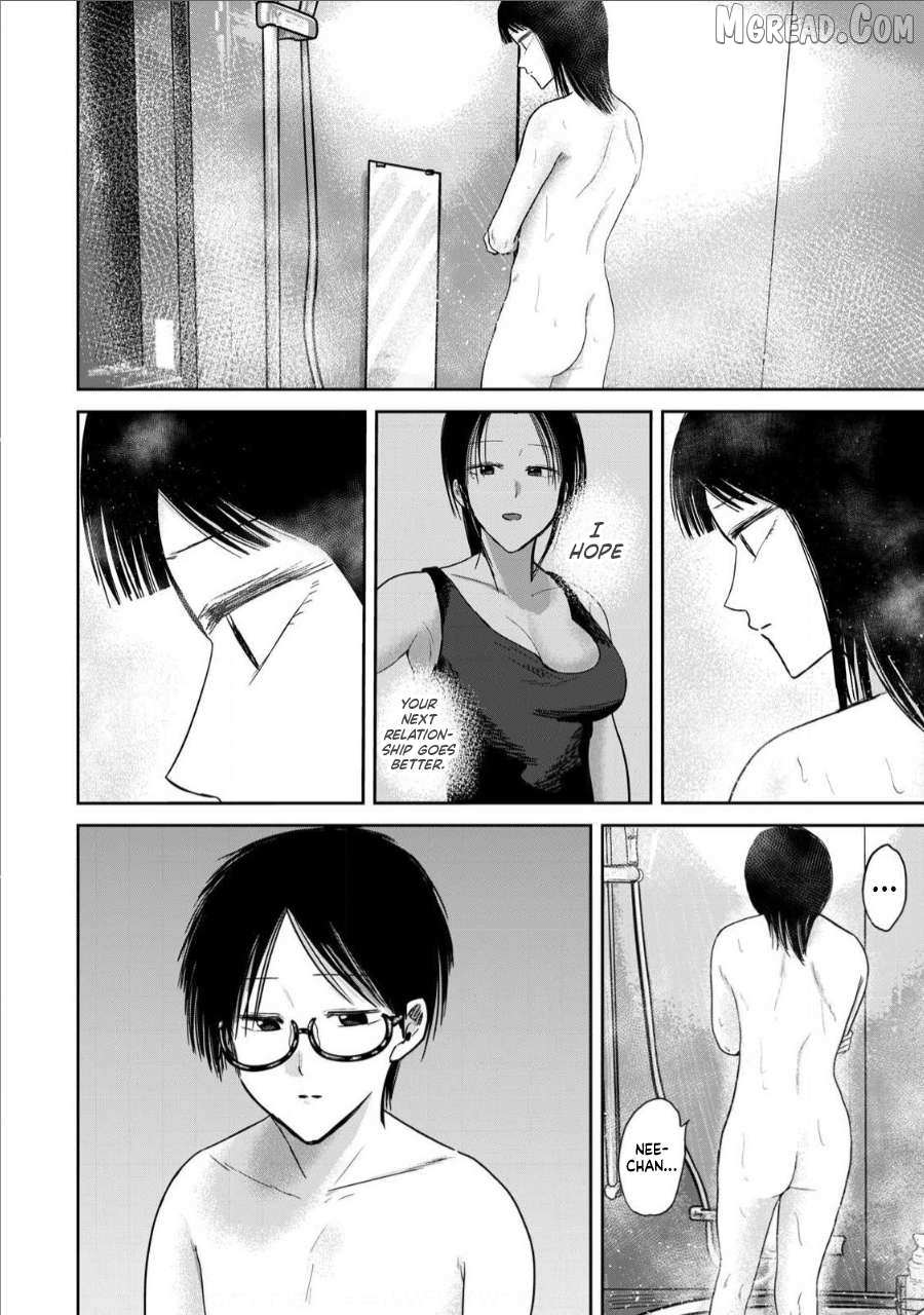 Ueno-kun wa Kaihatsuzumi Chapter 74 page 12 - 