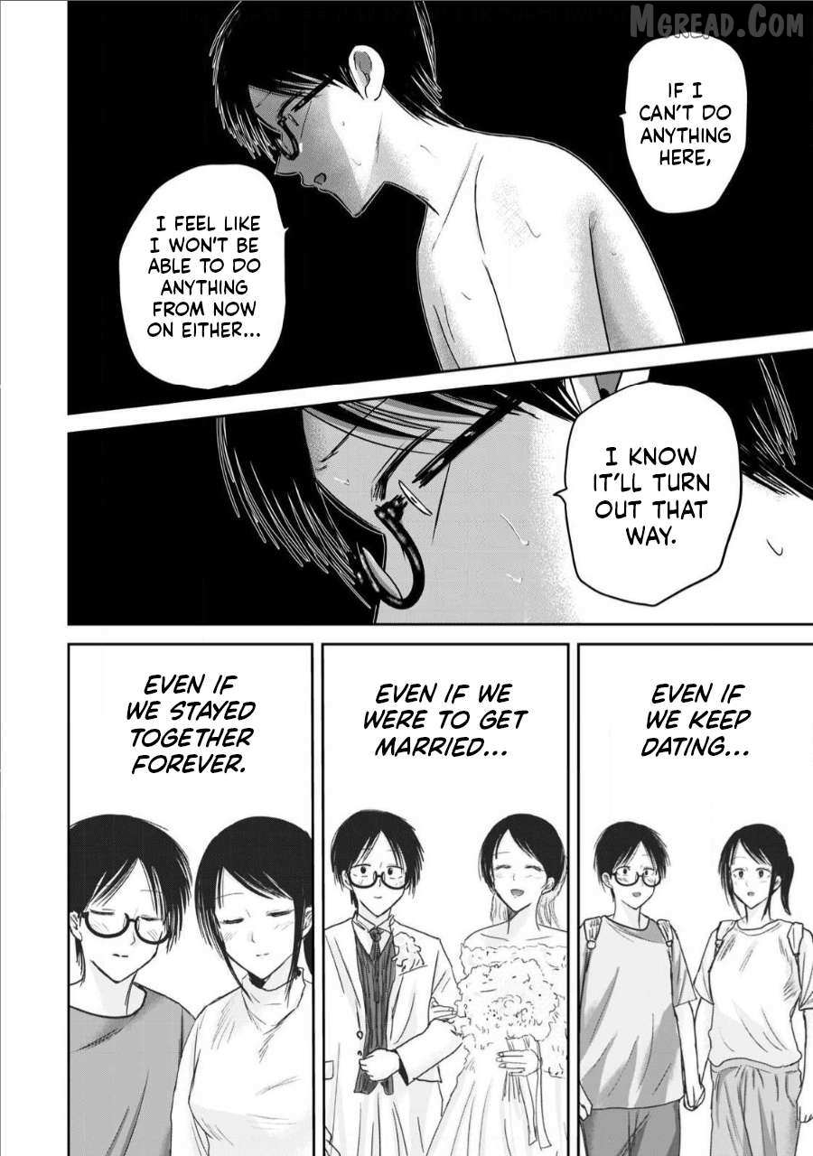 Ueno-kun wa Kaihatsuzumi Chapter 74 page 16 - 