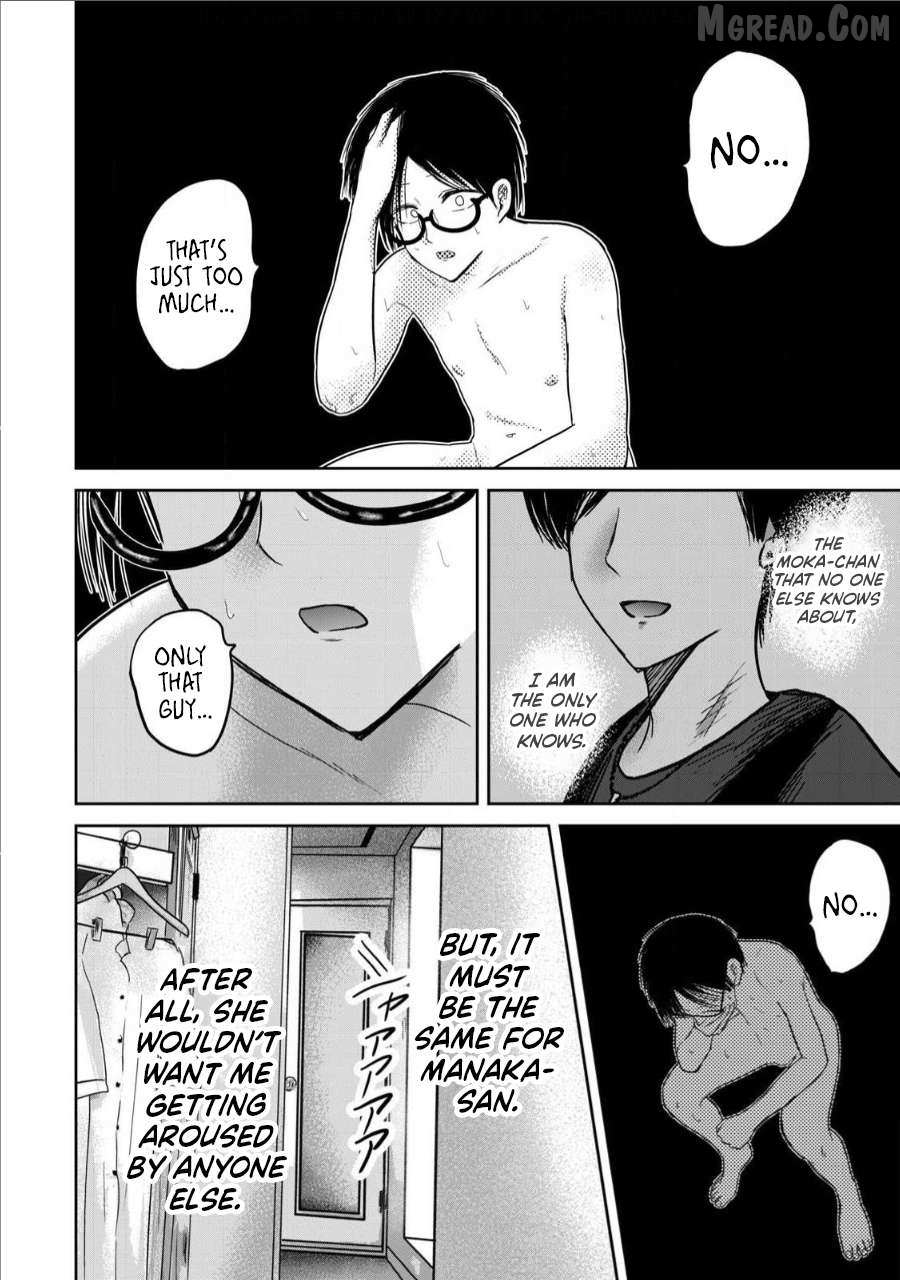 Ueno-kun wa Kaihatsuzumi Chapter 74 page 18 - 