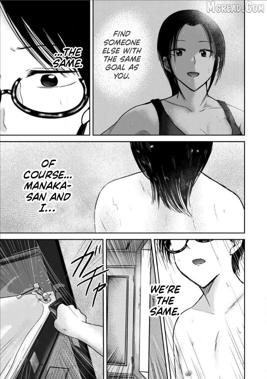 Ueno-kun wa Kaihatsuzumi Chapter 74 page 19 - 