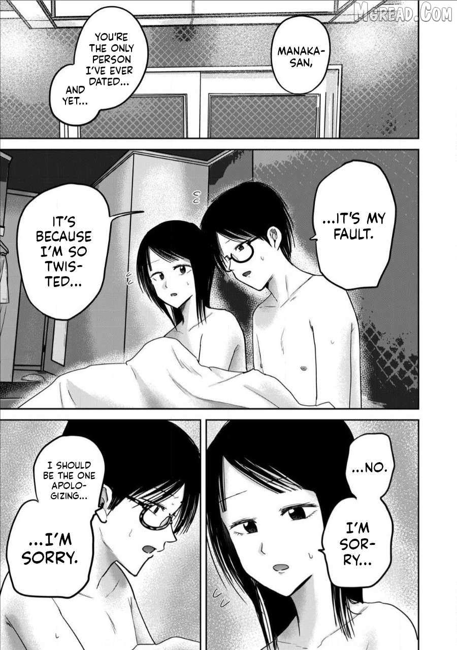 Ueno-kun wa Kaihatsuzumi Chapter 74 page 3 - 