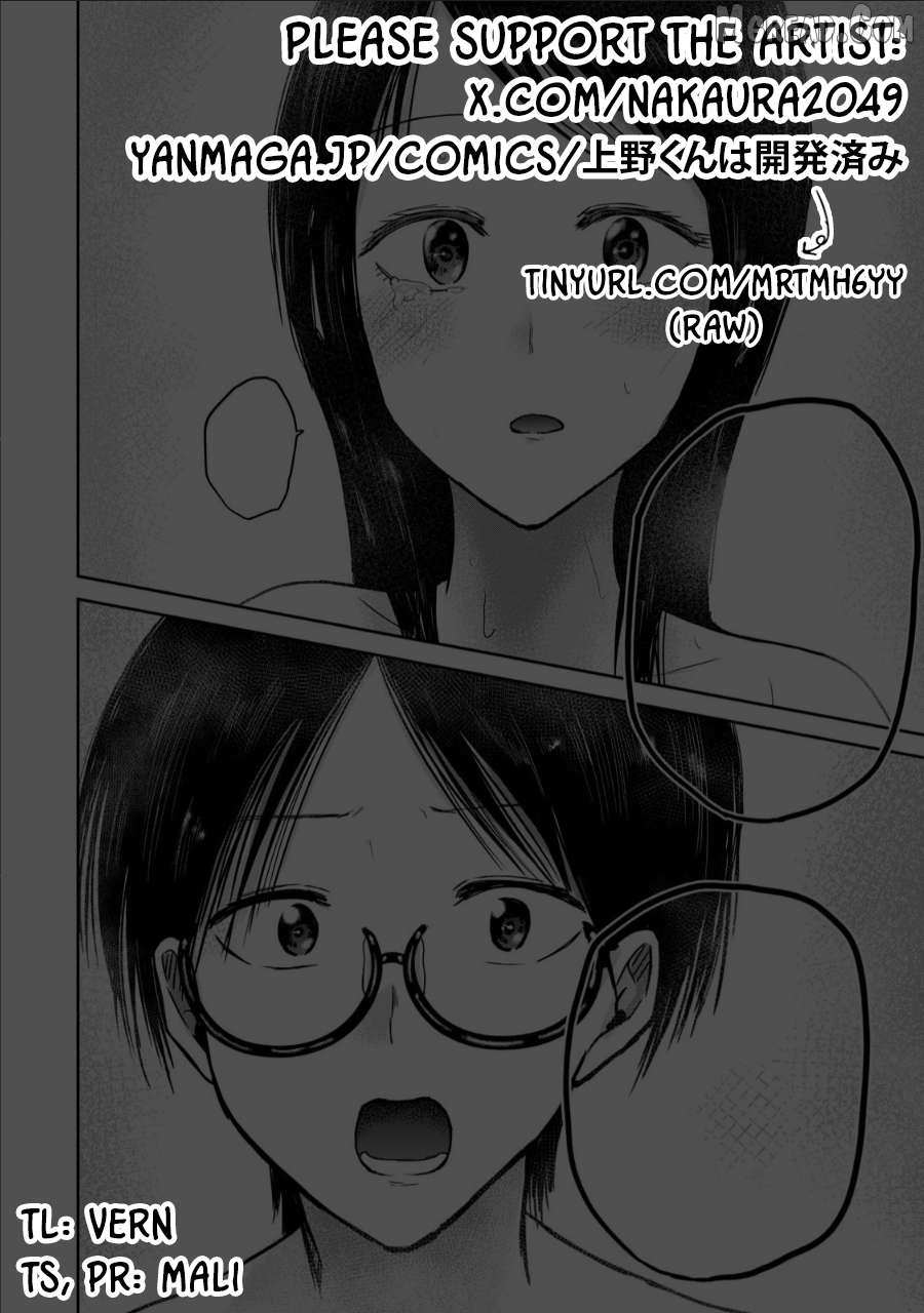 Ueno-kun wa Kaihatsuzumi Chapter 74 page 24 - 