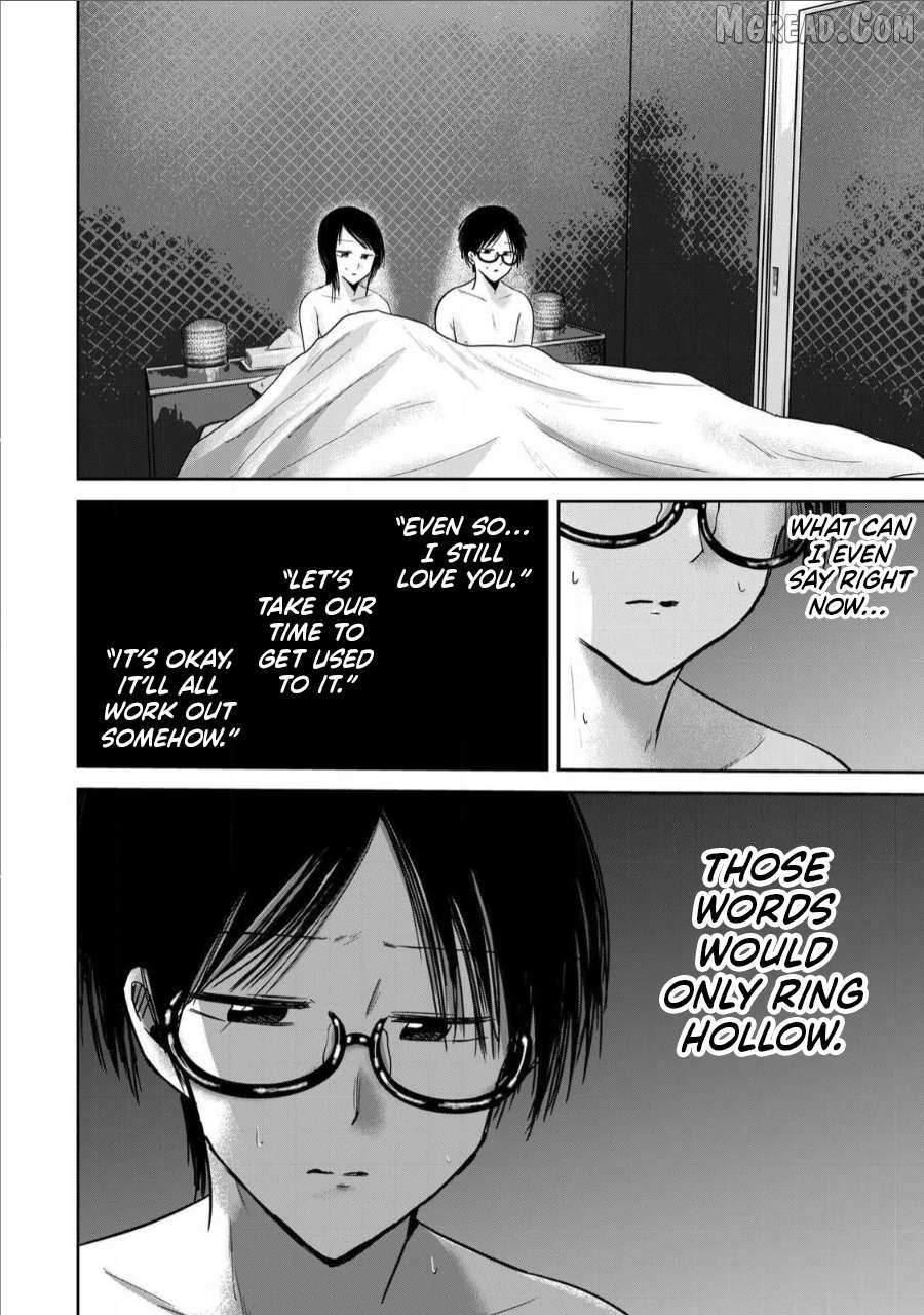 Ueno-kun wa Kaihatsuzumi Chapter 74 page 4 - 