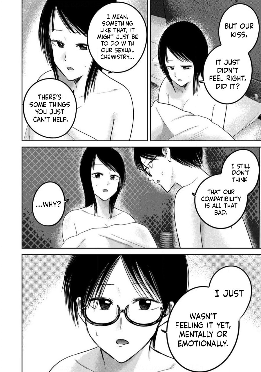 Ueno-kun wa Kaihatsuzumi Chapter 75 page 2 - 