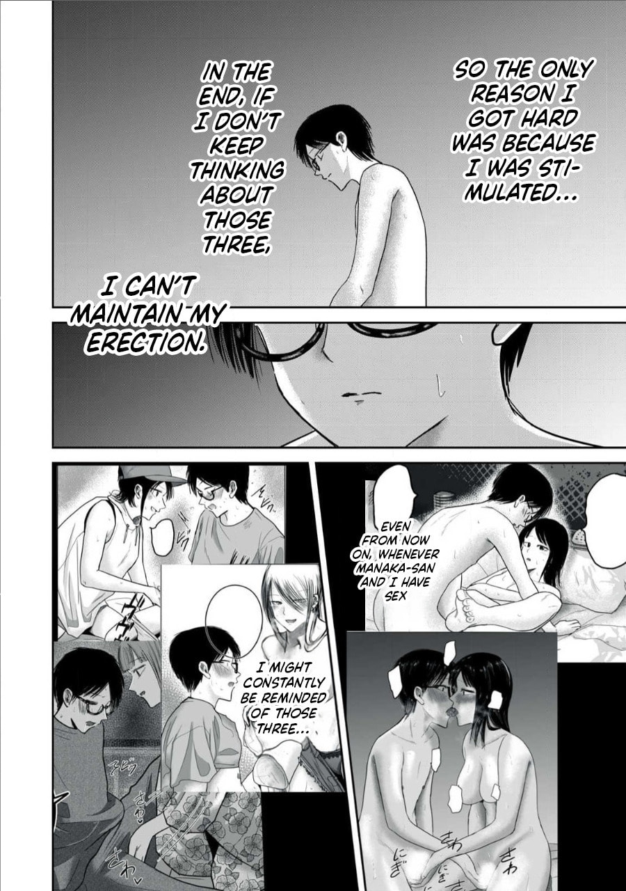 Ueno-kun wa Kaihatsuzumi Chapter 75 page 19 - 