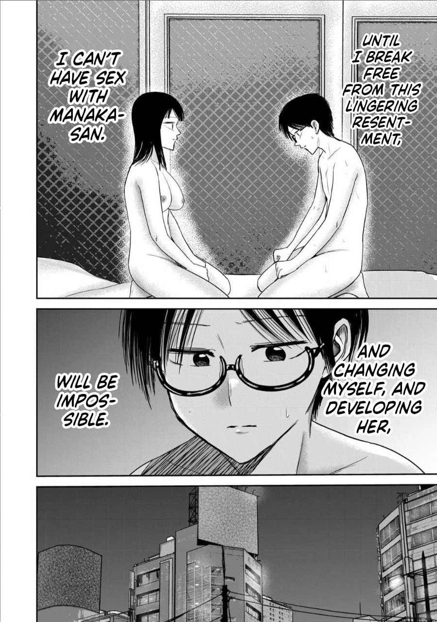 Ueno-kun wa Kaihatsuzumi Chapter 75 page 21 - 