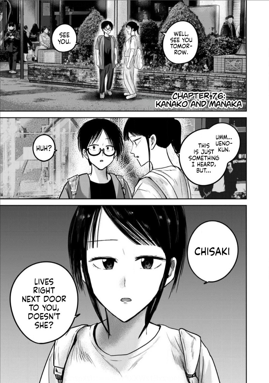 Ueno-kun wa Kaihatsuzumi Chapter 76 page 1 - 